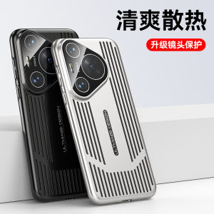 Ultra-Thin Luxury Electroplated Huawei P70 pro Phone Case Full Cover Shockproof Men Women Style Simple Creative Business Design