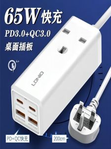 LDNIO Hong Kong Version 65W Fast Charge USB Power Strip Desktop Laptop Type-C UK Standard Plug Large Power 2m Commercial Use