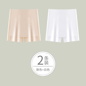Plandoo Womens Safety Pants Seamless Underwear Two-In-One Mini Skirt Bottoming Trousers Prevent Exposure Spring Summer New Arrival