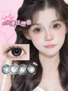 MIUSOU | Mắt Kính Kontakt Màu Glowing Axis Đường Kính 14.5 mm 6 Cái