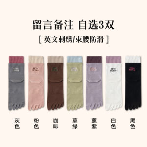 Womens Mid-Calf Five-Finger Socks Fitness Yoga Anti-Odor Student Gym Toe Separation Five-Toe Female Socks Cotton Velvet Striped