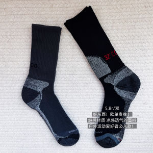 ถุงเท้ากีฬากลางแจ้งแบบยาวถักผ้าฝ้ายแท้ระบายอากาศได้ดี ทรงลำลอง ฤดูใบไม้ผลิ ฤดูร้อน ฤดูใบไม้ร่วง ฤดูหนาว สำหรับผู้หญิง