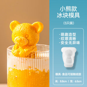 Magical Kitchen Lion Wake up Bear Silicone Ice Tray Coffee Grade Food Silicone Hanging Cup Ice Maker Kitchen Cooking Tools