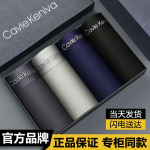 Cavie Keniva Modal Mens Boxer Shorts Pure Cotton Breathable Antibacterial Ice Silk Seamless Four Corner Pants Gift Box