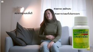 ส่งฟรี  ยาลดกรดไหลย้อน ยาแก้กรดไหลย้อน  ว่านหางจระเข้ ขมิ้นชันแคปซูล ทับทิมสกัด  แกสตราเฮิร์บกิฟฟารีน