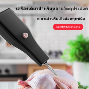 สัตว์ปีกเครื่องกำจัดขนไฟฟ้า 220 โวลต์เครื่องกำจัดขนสิ่งประดิษฐ์ปลั๊กอินแบตเตอรี่ลิเธียมขนไก่ขนเป็ดขนห่านกำจัดขนที่บ้าน เครื่องกำจัดขน