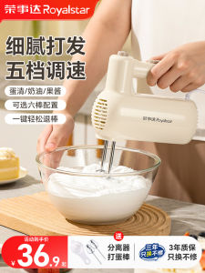 Royalstar Electric Handheld Egg Beater Small Home Use Baking Cream Whisk Professional Foam Maker Kitchen Appliance