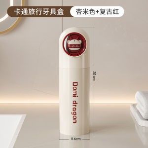 Portable Antibacterial Toothbrush Toothpaste Storage Box Travel Outing Mouthwash Cup High End Luxury Wash Cup Mold Proof