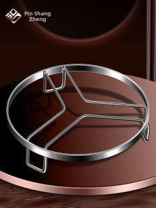 PINSHANGZUO | Stainless Steel Universal Steaming Rack