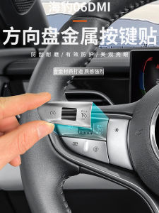 Băng Keo Bảo Vệ Nút Bọc Vô Lăng Bằng Kim Loại Cho Ô Tô DIY Băng Keo Trang Trí Nội Thất Băng Keo Bảo Vệ Nút Trung Tâm Băng Keo Trang Trí