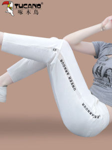 Ice Silk Quick Dry Pants Women Summer Thin High Waist Straight Casual Sports White Nine Points TUCANO Breathable Comfortable
