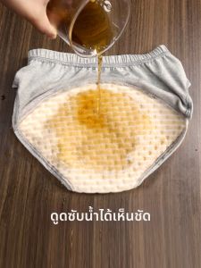 JINLANTING | Leakproof Breathable Washable Incontinence Underwear