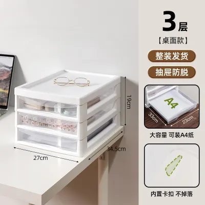 Office Under-table Drawer-style Organizer Multiple Layers