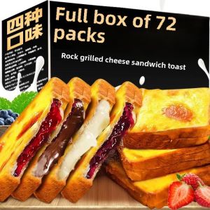 Blueberry Rock Toasted Thick Cut Meat Loaf Cheese Breakfast Bread European Style Whole Box Meal Replacement Healthy Snack