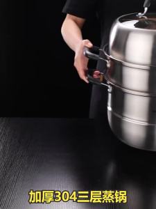 GEDO | Multipurpose Thick Layered Steamer Large