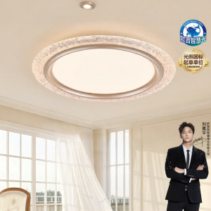 OPPLE | Retro Art Luxury Smart Ceiling Light