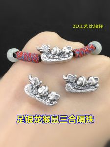 S999 Sterling Silver Hand-Woven Bracelet Necklace DIY Accessories with Dragon Boat Monkey Rat Spacer Beads Retro Style