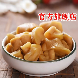 GULIGUXIN | Regional Specialty Authentic Flavored Turnip Preserves For Side Dishes