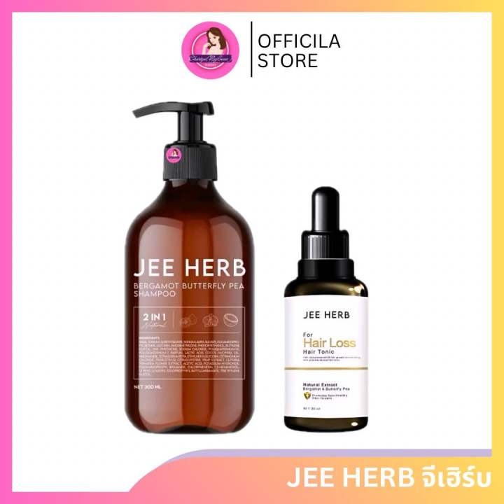 Jee Herb จีเฮิร์บ แชมพูจีเฮิร์บ เซรั่มจีเฮิร์บ เซรั่มแฮร์โทนิค เซรั่มบำรุงผม แชมพูขจัดรังแค มาส์กจีเฮิร์บ แฮร์ออยล์จีเฮิร์บ