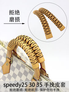 Wear-Resistant Protective Cover for Old Flower Speedy25 30 35 Handbag Tanned Cowhide Dirt-Resistant Handle Bag Cover
