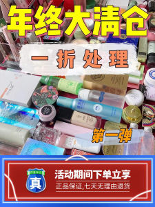 Bộ Chăm Sóc Da Mặt Mới Không Sử Dụng Giá Trị giảm Giá 100% Dưỡng Ẩm Làm Sạch Dưỡng Ẩm Chống Lão Hóa Chống Nhăn Chống Nắng Chống Nhăn