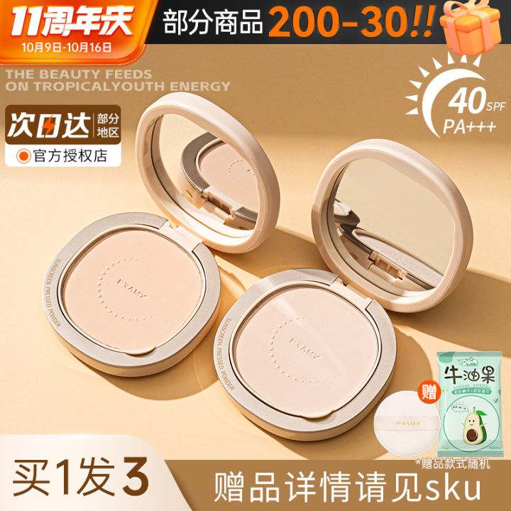 PRAMY Sun Protection Powder Borui Face Powder Oil Control Powder Long