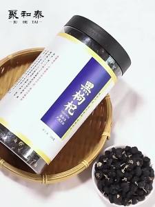 JUHETAI | Kidney Health Special Grade Black Wolfberry 500g