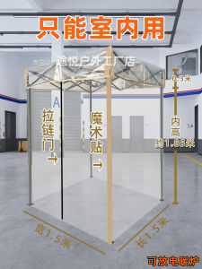 Indoor Transparent Plastic Tent Cold Proof Freezing Proof Dust Proof Warmth Retaining Flat Top Winter Autumn Indoor Tent