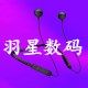 Yuxing Digital Specialty Store