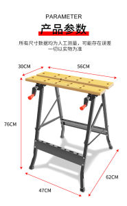 Bàn Làm Việc Gỗ Gấp Dày Cho Công Cụ Thủ Công Bàn Làm Việc Cầm Tay Bàn Làm Việc Nhỏ Bàn Làm Việc Lắp Ráp Bàn Làm Việc Gia Công