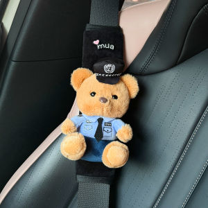 FENGQU | Protective Car Seat Belt Cover