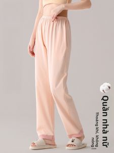 MiiOW | Pure Cotton Sleep Pants Womens Casual Home Wear Long Soft Breathable Solid Color Spring Summer New Style MiiOW Cat Person