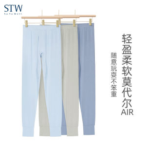 กิริยาเก็บความร้อนสําหรับเด็ก มีฟองน้ำ กางเกง ชั้นฐานเด็กชายบาง กางเกงขายาว สีบริสุทธิ์ ยืดได้ ฤดูใบไม้ร่วง ฤดูหนาว ยาว กางเกงขายาว