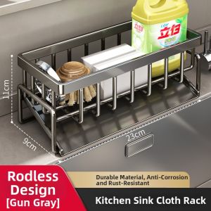 youqin | Kitchen Drain Dish Rack Storage Organizer