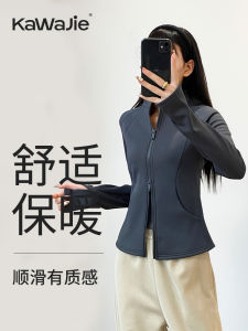 Kawaje Womens Fleece Lined Yoga Fitness Jacket Long Sleeve Breathable Stretchy Slimming Abdomen Control Sportswear for Autumn Winter