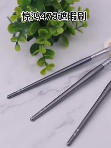 QINZHI | Peacock Series Concealer Makeup Brush