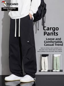 TUCANO | Loose Straight Casual Pants Spring 2026 New
