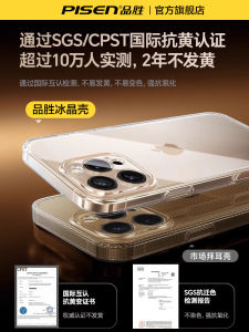 Ultra-Thin Transparent Anti-Fall  16 Series Ice Crystal Phone Case with Lens Film Couple Style Protective Shell for  13 pro Max