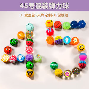 Number 45 Rubber Elastic Ball Children Large Size Solid Two Yuan Toy Candy Machine Childhood Nostalgic Toy Ball Toy for Kids