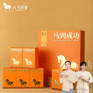 BAMA TEA | Duck Dung Fragrance Single Tree Oolong Tea Gift Box