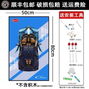 โมเดลรถสปอร์ต Bugatti ขนาดใหญ่ 42083 ชิ้นส่วนบล็อก รูปแบบผนัง ชั้นวางของ แผ่นพื้นหลัง โมเดล รูปแบบเรียบง่าย โมเดลรถสปอร์ต