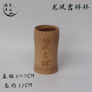 Natural Carbonized Bamboo Tea Cup Beaker Pastoral Style Tass Water Cup Teacup Bamboo Liquor Cup Healthy and Environment-Friendly
