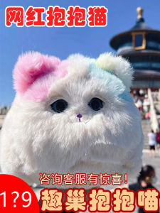 Hot Funny Nest Hug Meow Internet Celebrity Simulation Cat Talking Repeat Reading Shake Tail Selling Cute Childrens Electronic Pet Toys in Stock