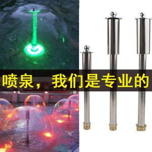 หัวฉีดเห็ดบ่อปลาสแตนเลสน้ำพุภูเขาเทียมในสวนน้ำพุทองแดงทั้งชิ้นสำหรับครอบครัวสวนน้ำไหลภูมิทัศน์น้ำพุน้ำพุน้ำพุ