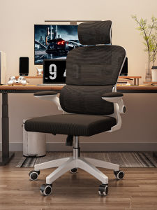 College Student Dormitory Chairs Comfortable Long-Sitting Ergonomic Waist Support Chair For Home Office Reclining Backrest Computer Chair