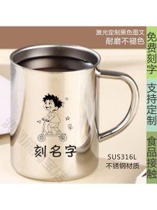 Stainless Steel 316L School Water Cup for Boys And Girls Personalized Name Engraving Milk Drinking Cup Heat Insulation
