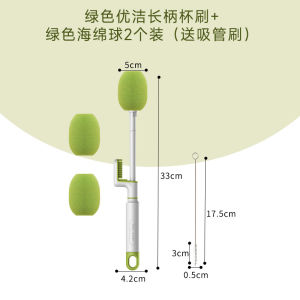 แปรงล้างแก้ว แปรงล้างฝา แปรงล้างขวดนม แปรงยาวสำหรับแก้วอุ่น แปรงเล็กสำหรับล้างร่องรอยของน้ำ แปรงล้างแก้วแบบมีด้ามจับ