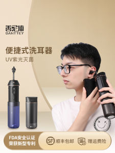 Portable Electric Ear Cleaner Automatic Deep Earwax Removal Water Rinse No Damage to Ears Reusable Non-Luminous Household Tool