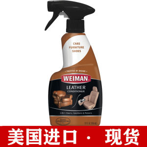 White Leather Cleaner Care Agent Luxury Bag Stain Removal Maintenance Oil for White Leather Bags Furniture Cleaning Tools