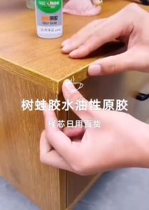 Instant Glue & All-Purpose Adhesive: A Comprehensive Guide